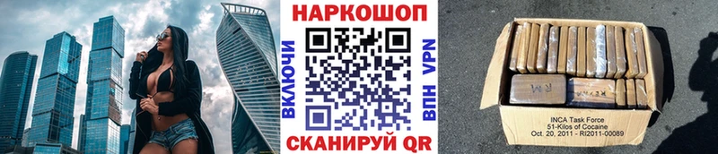 Купить наркотик аптеки Жирновск МАРИХУАНА  МЕФ  ГАШ 