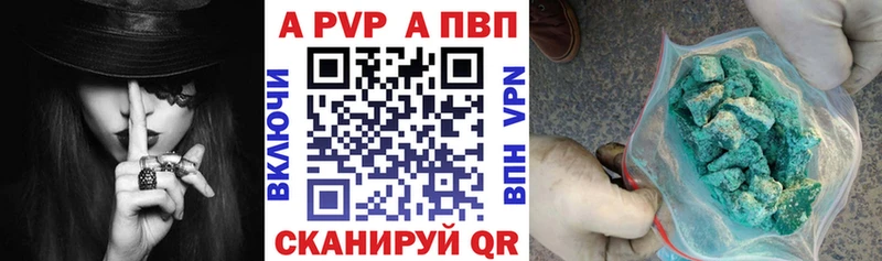 APVP VHQ  Жирновск 