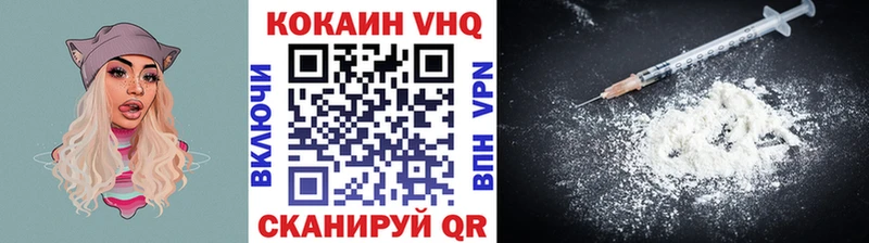 КОКАИН Перу дарк нет наркотические препараты Жирновск