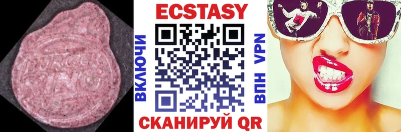 ЭКСТАЗИ MDMA  Жирновск 