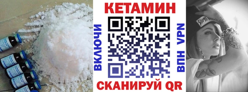 мега ссылки  Жирновск  КЕТАМИН VHQ 