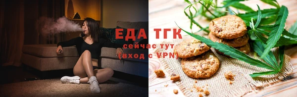 каннабис Белоозёрский