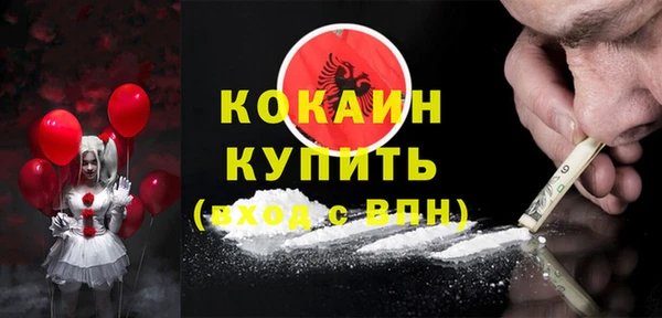ALPHA PVP Балабаново