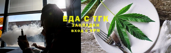 каннабис Белоозёрский