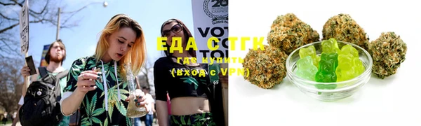 синтетический гашиш Балахна