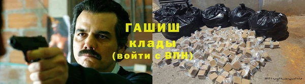 каннабис Белоозёрский