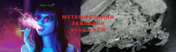 ALPHA PVP Балабаново
