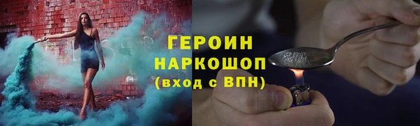 ALPHA PVP Балабаново