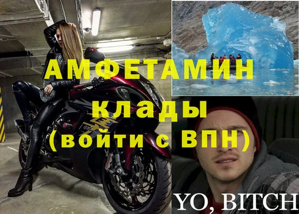 ALPHA PVP Балабаново