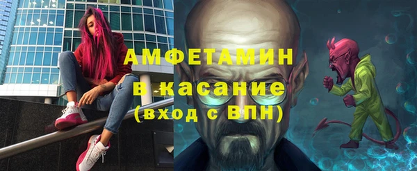 амф Беломорск