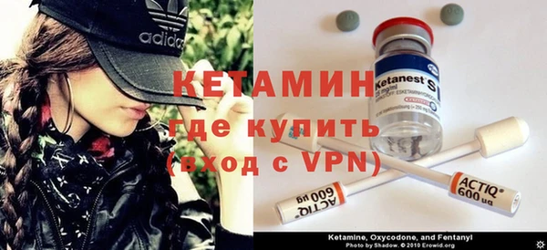 ALPHA PVP Балабаново