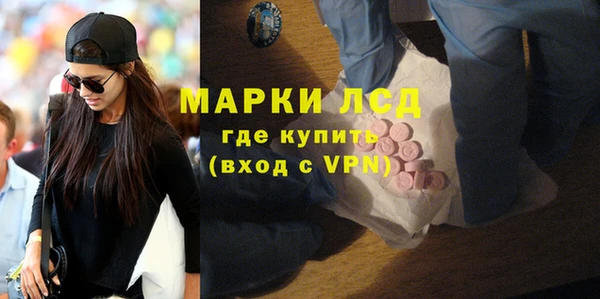 синтетический гашиш Балахна