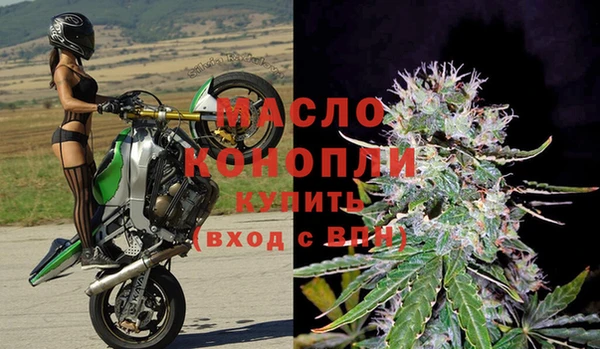 каннабис Белокуриха