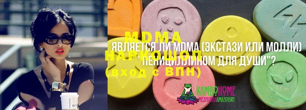 PSILOCYBIN Баксан