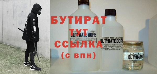 ALPHA PVP Балабаново