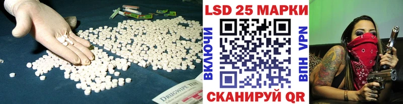 LSD-25 экстази ecstasy сайты даркнета как зайти Жирновск