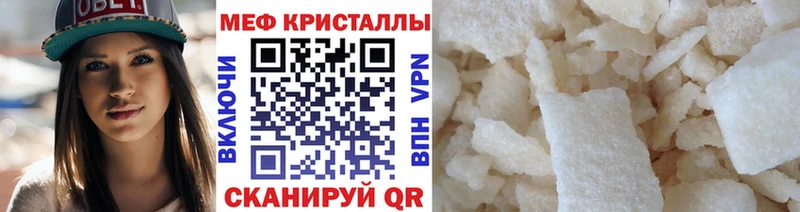МЯУ-МЯУ VHQ  Жирновск 