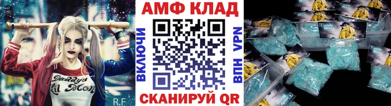 shop как зайти купить наркотики цена Жирновск Первитин витя