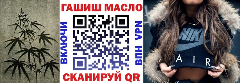 купить наркотик  Жирновск  Дистиллят ТГК гашишное масло 